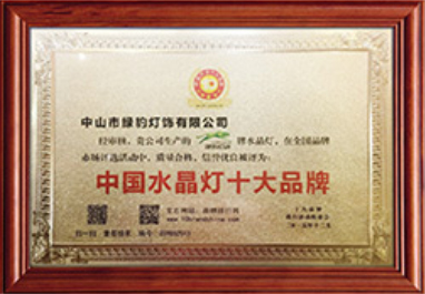 中國(guó)水晶燈十大品牌