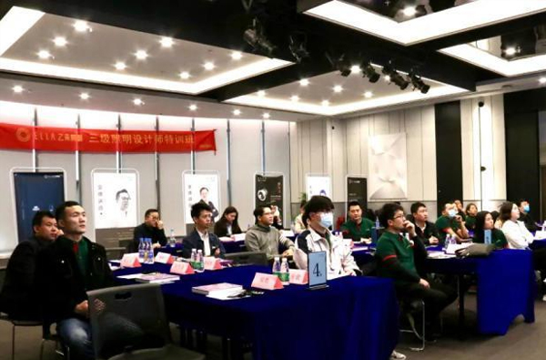 中照網(wǎng)聯(lián)合乙來照明舉辦初級(jí)照明設(shè)計(jì)培訓(xùn)班